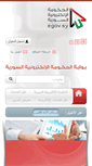 Mobile Screenshot of e.sy